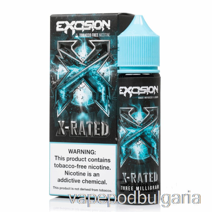 Vape Bulgaria X-rated - ексцизия - Alt Zero - 60ml 0mg